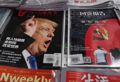 Trum, tel qu'en lui-même