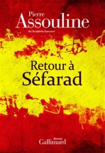 L-Retour à Séfarad