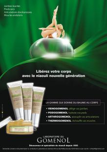 La gamme actuelle